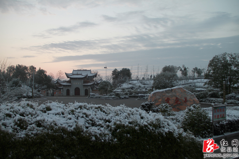 【陈轶锋摄影】攸州雪景