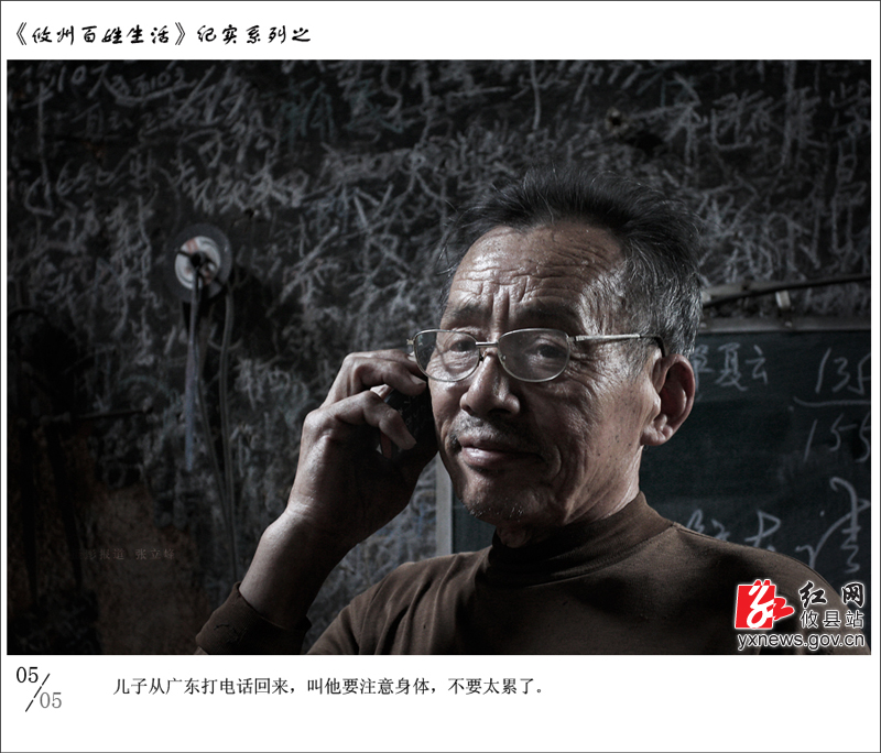 【立峰摄影】打铁匠