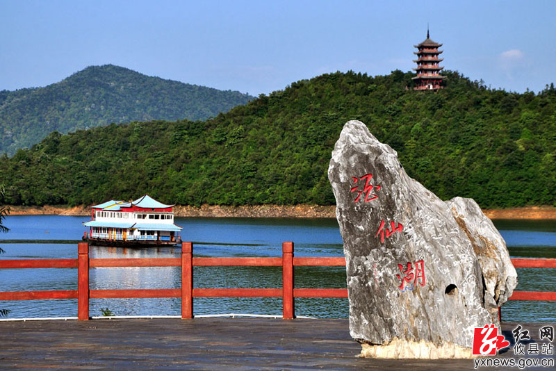 【丁湖摄影】酒仙湖新景点——攸女仙境
