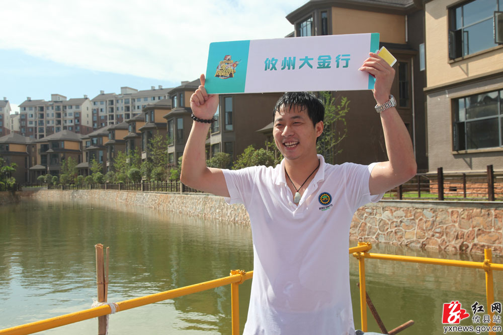 幸福向前冲赛场掠影（一）