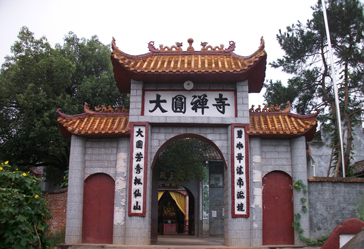 大同桥大圆禅寺