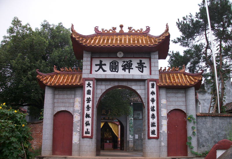 大同桥大圆禅寺