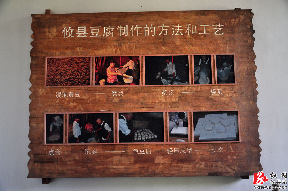 【丁湖摄影】“攸女仙境”豆腐园