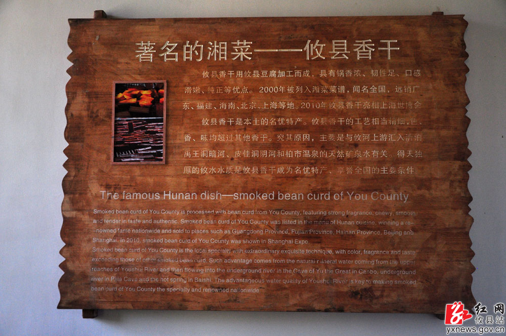 【丁湖摄影】“攸女仙境”豆腐园