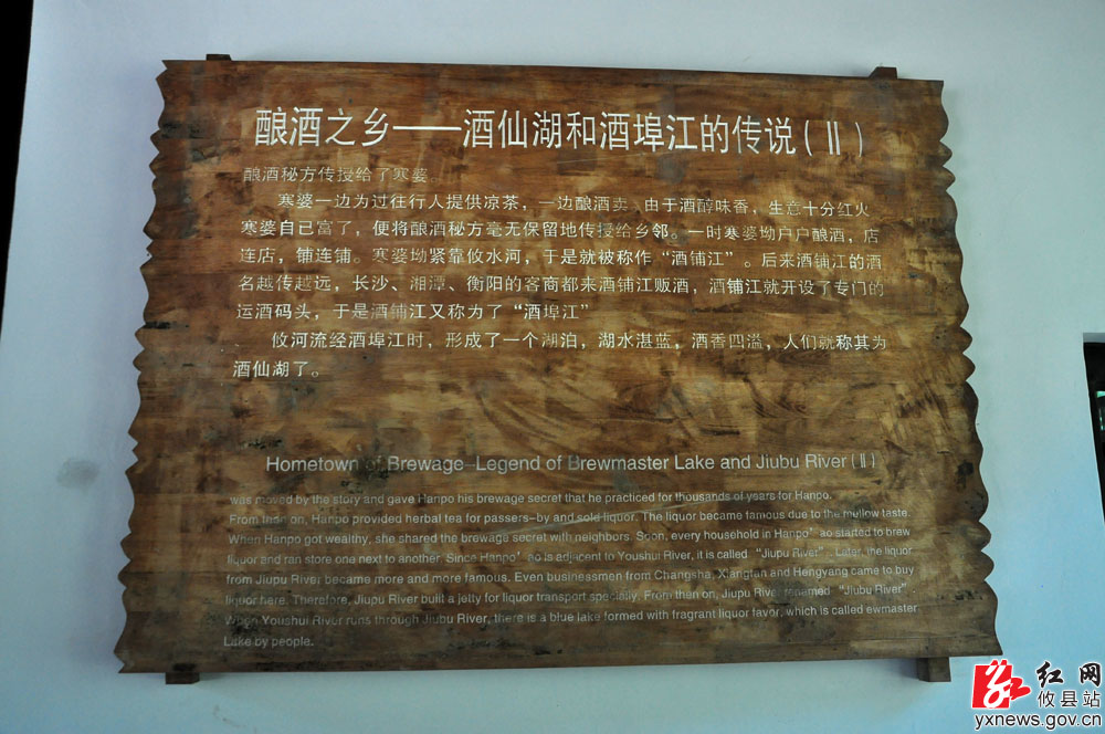 【丁湖摄影】“攸女仙境”怡醇园