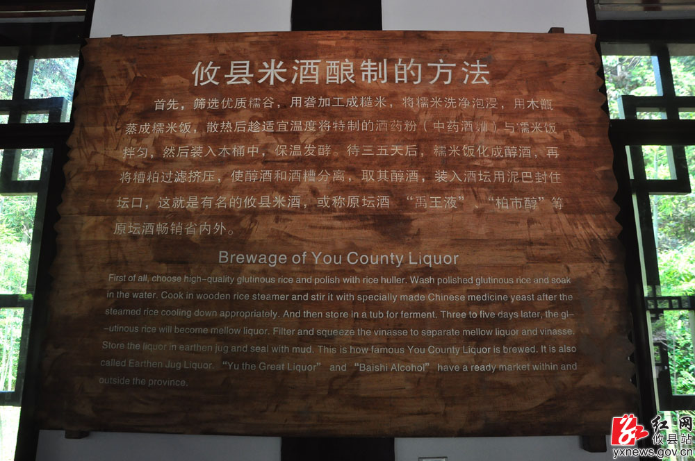 【丁湖摄影】“攸女仙境”怡醇园