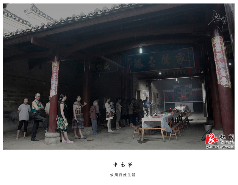 【立峰摄影】攸州百姓生活之中元节