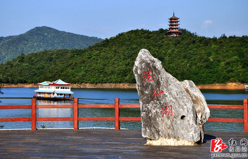 【丁湖摄影】酒仙湖攸女仙境风景（三）
