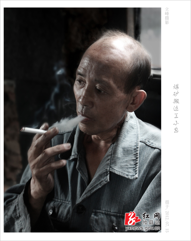 【立峰摄影】煤矿搬运工