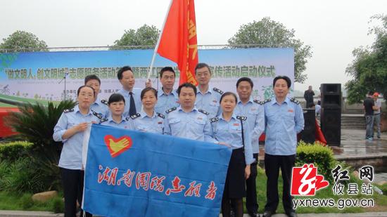 文明单位开展志愿服务照片
