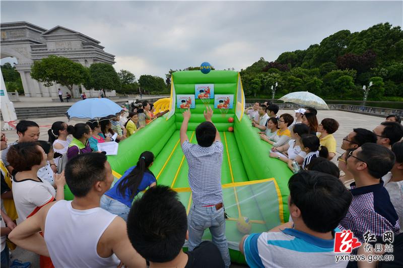 职工趣味体育比赛