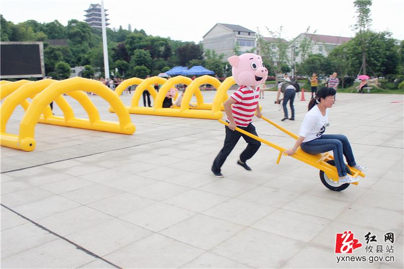 职工趣味体育比赛