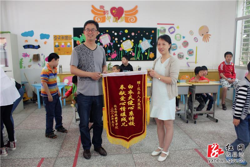 特殊学校义诊