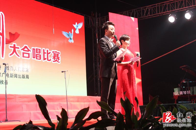 2015年攸县“唱响攸州”大合唱比赛
