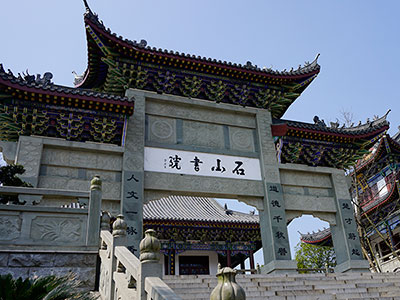 “攸县就是个好地方”摄影大赛作品展示：《石山书院》