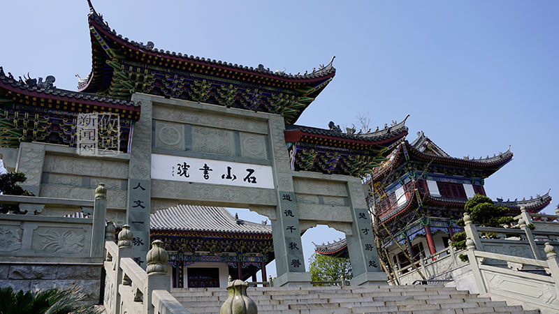 “攸县就是个好地方”摄影大赛作品展示：《石山书院》
