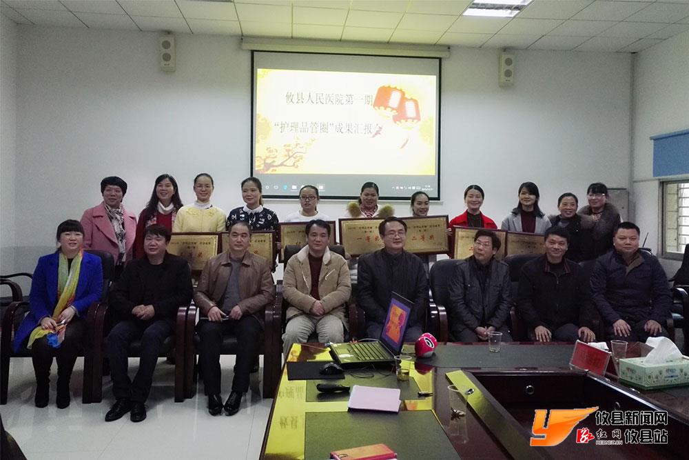 护理业务学习及成果展示