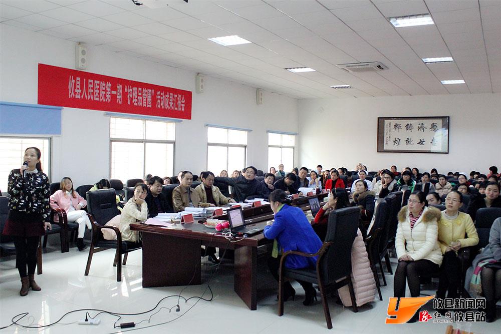 护理业务学习及成果展示