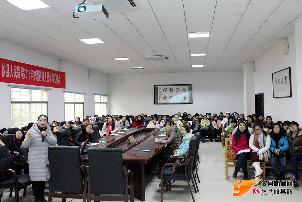 护理业务学习及成果展示