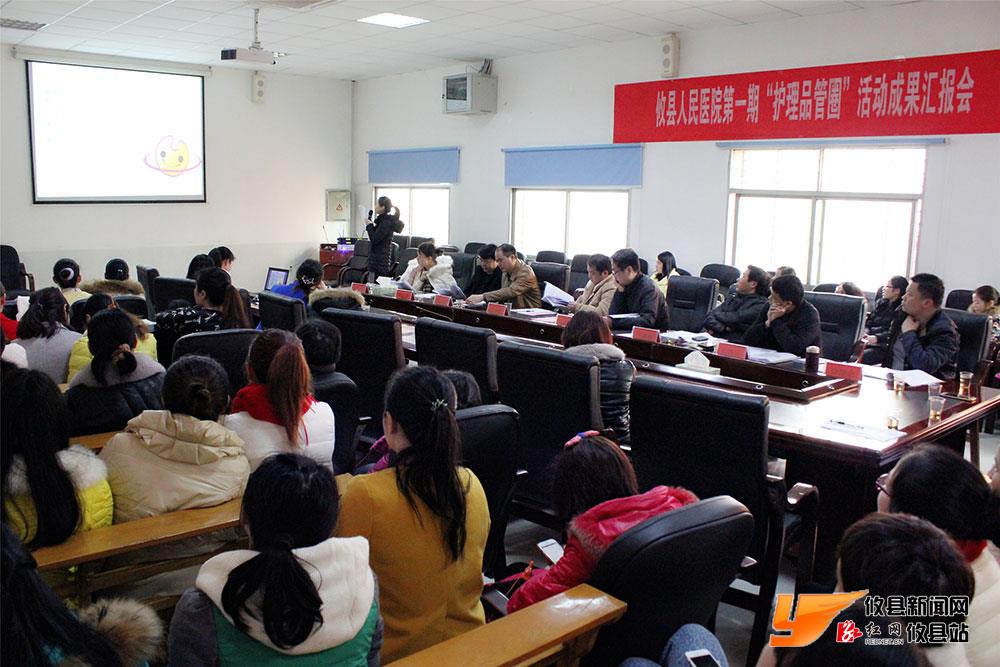 护理业务学习及成果展示