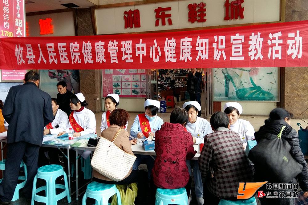志愿者风貌——义诊活动