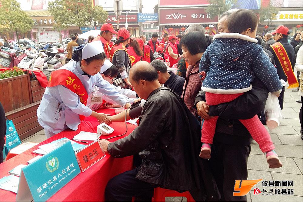 志愿者风貌——义诊活动
