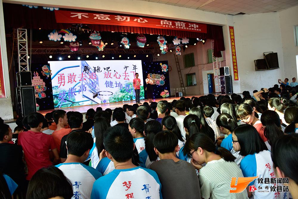 健坤学校12周年校庆架图集