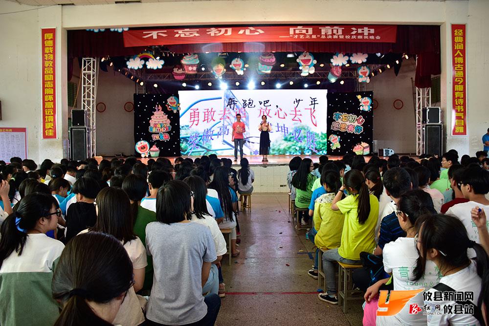 健坤学校12周年校庆架图集