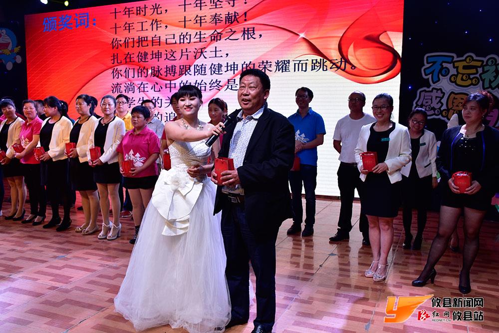 健坤学校12周年校庆架图集
