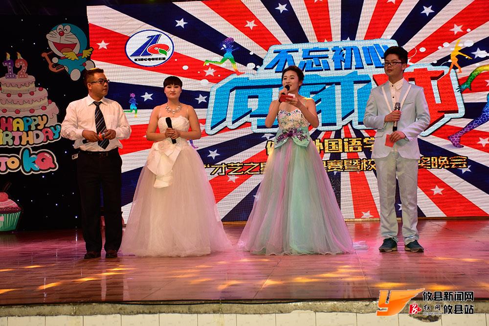 健坤学校12周年校庆架图集