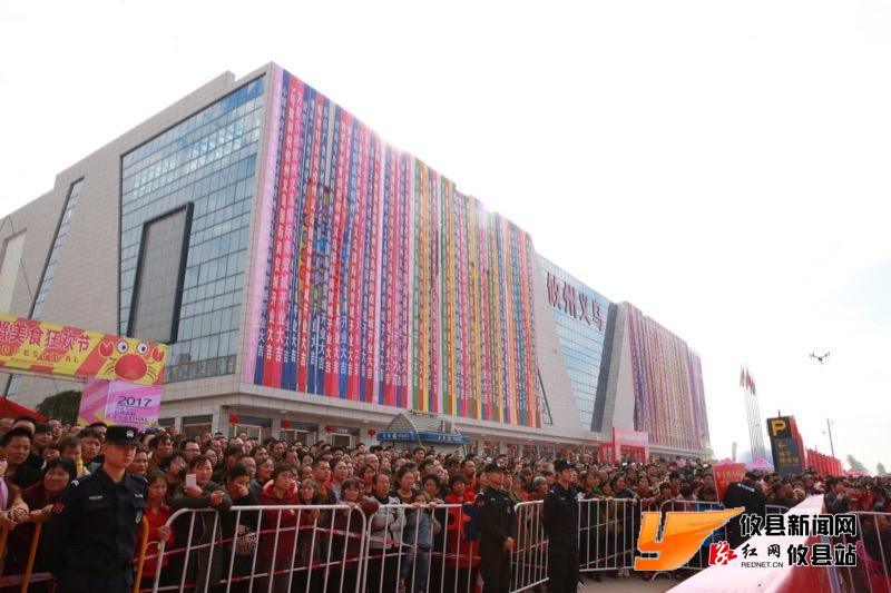 攸州义乌国际商贸城正式开业