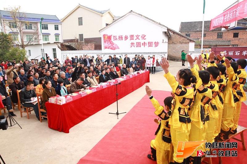 我县启动寻找身边的新乡贤活动