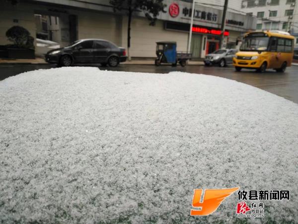 2018攸县的第一场雪