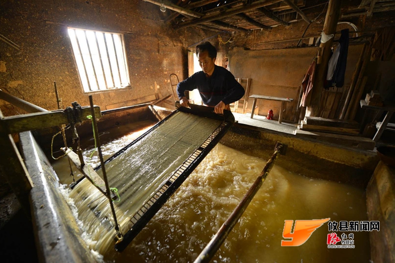 攸县“造纸活化石”泉坪古法造纸术