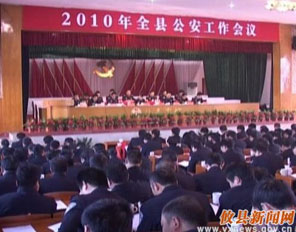公安局：谋人民群众的平安福祉