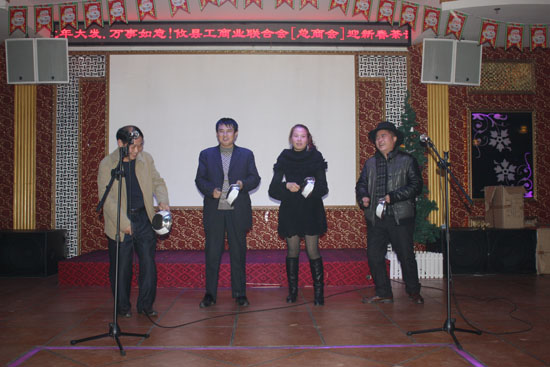 攸县工商联(总商会)载歌载舞迎新年