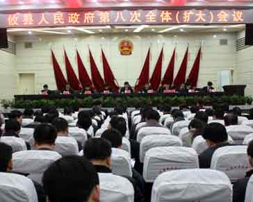 攸县人民政府举行第八次全体（扩大）会议