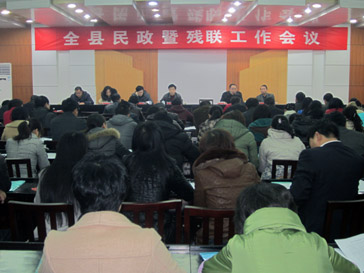 2012年：攸县民政暨残联工作 济困助残 保障民生 构建和谐