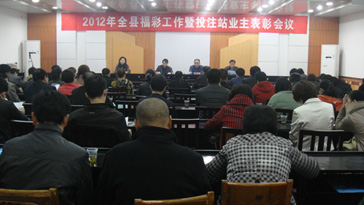 攸县福彩业健康发展 2011年筹集公益金200多万元