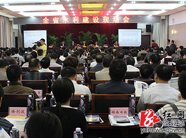 湖南省水利建设现场会在攸县召开，副省长徐明华高度评价攸县水利建设成就
