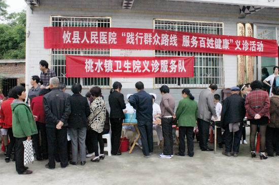 践行群众路线 服务百姓健康——我院在桃水谢家坪村开展义诊活动