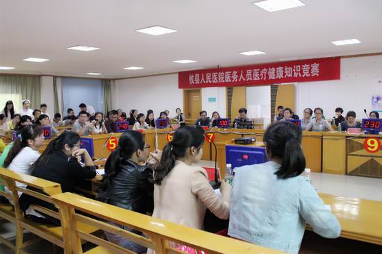 我院开展医务人员医疗健康知识抢答赛