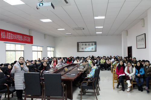我院举办2015年护理人员进修学习汇报会