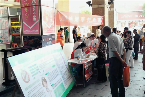 拒绝烟草危害，呵护身体健康——我院开展“世界无烟日”主题宣传活动