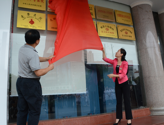 我县首个国家级胸痛中心挂牌成立