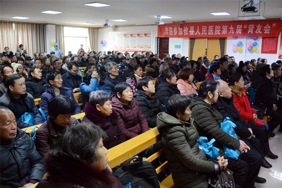 【世界肾脏病日】“关注肾脏病，关爱女性健康”——我院举办第九届肾友会