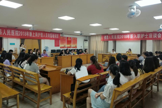 新入职护士座谈会：与“新”同行  不负青春