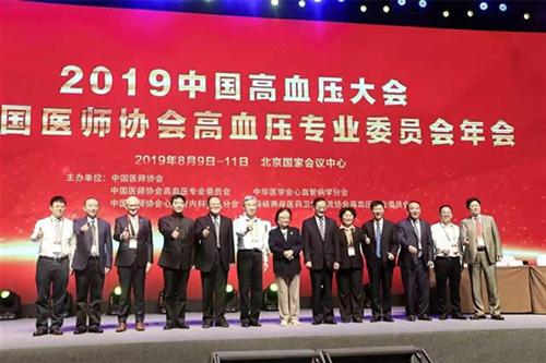 我院心血管内科副主任熊升林在中国基层高血压优秀病例大赛中获得最高分！