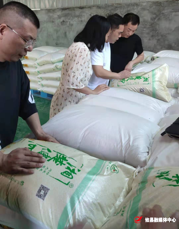 网岭镇开展大米质量安全专项检查
