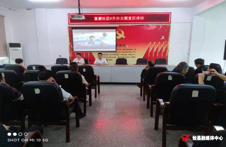 【攸县党旗下的新时代文明实践：我为群众办实事】联星街道富康社区：“庆百年华诞、展党员风采”党史学习暨趣味运动会